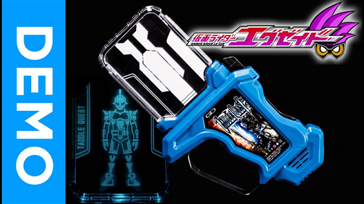Mua bán (JPV) DX TADDLE QUEST GASHAT 2ND